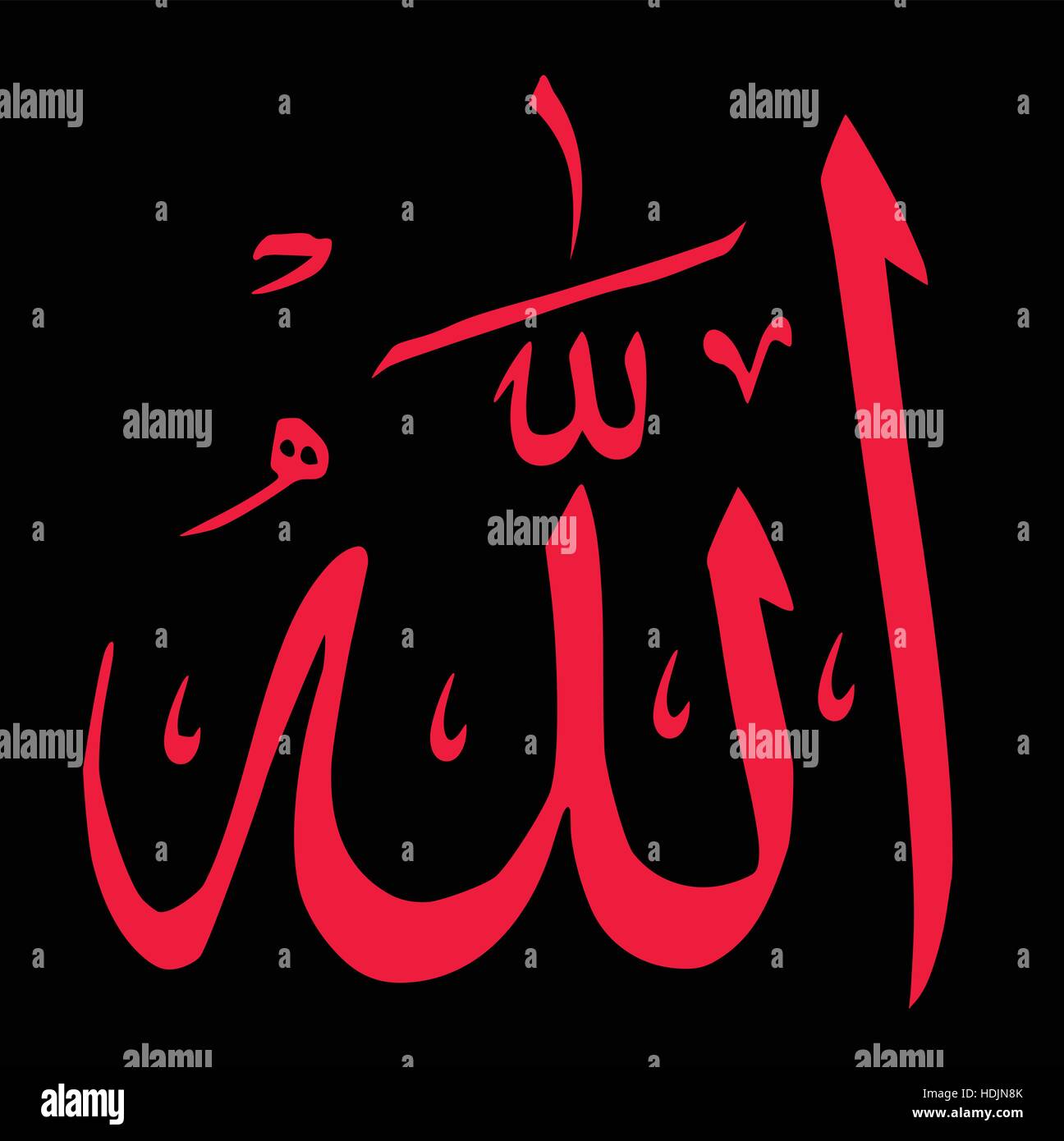 Allah In Arabic Script Stockfotos und -bilder Kaufen - Alamy