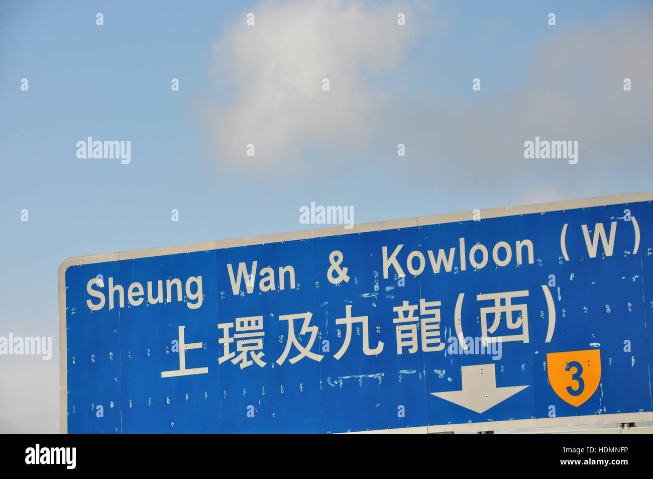 Hong Kong Straßen überfliegen Stockfoto