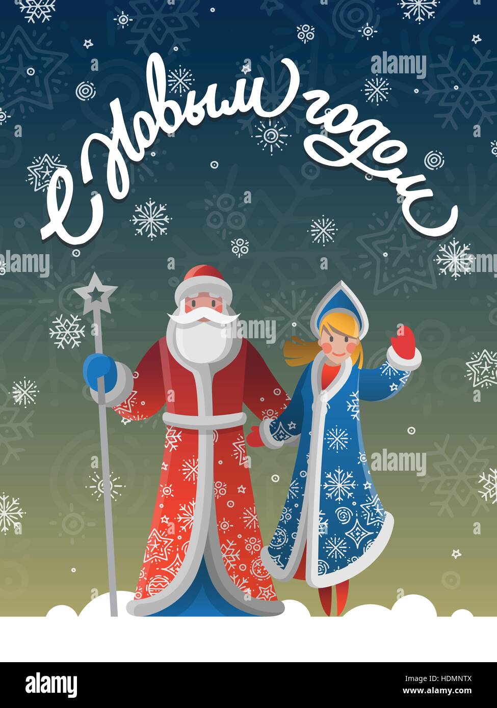 Neujahrs-Grußkarte mit Cartoon Väterchen Frost und Schnee Maiden. Weihnachts-Geschenk-Karte mit Santa Claus, Schneeflocken. Winter Urlaub Weihnachten Postkarte mit Stock Vektor