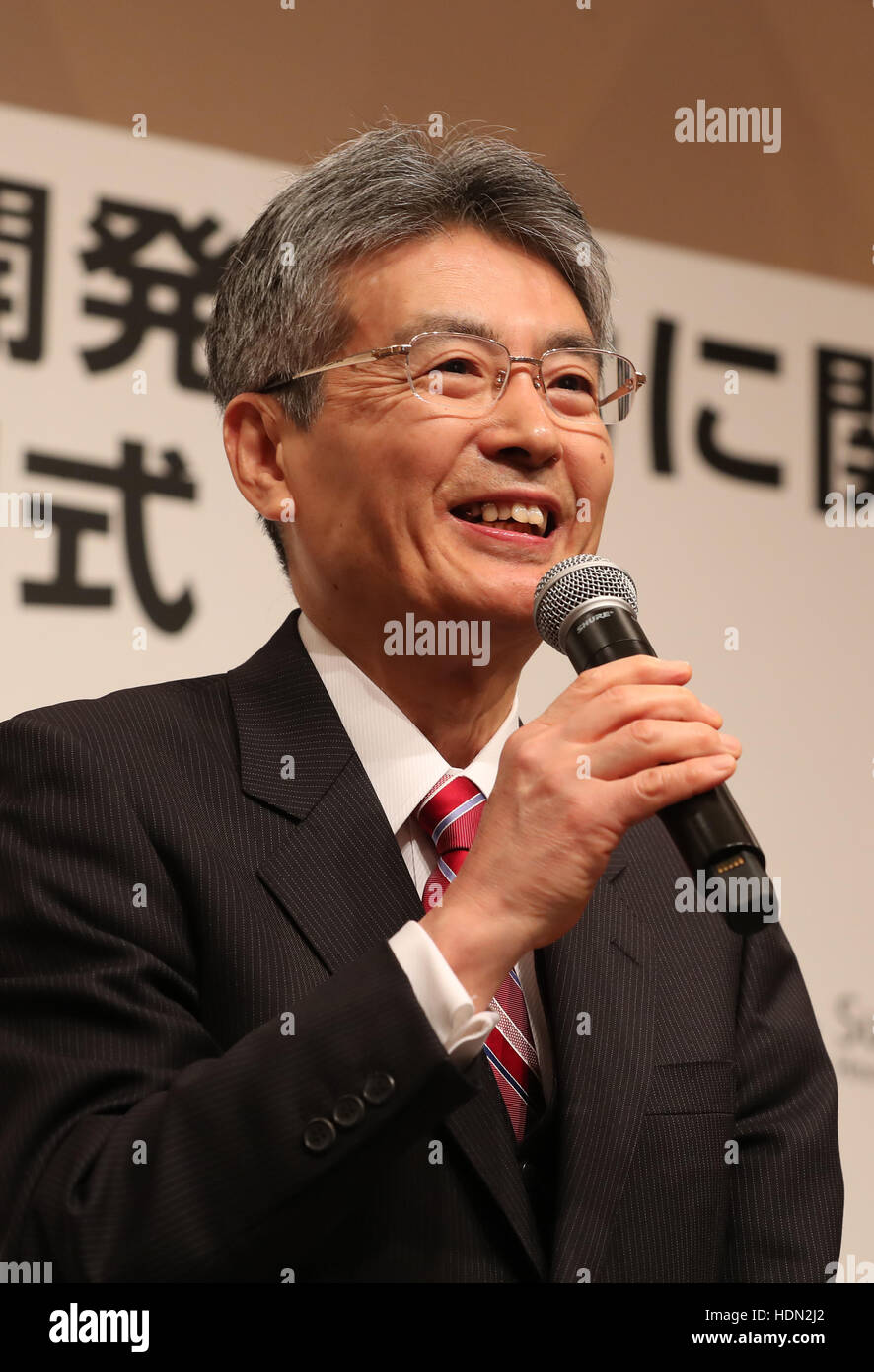 Hitachi and toshiba Fotos und Bildmaterial in hoher Auflösung Alamy