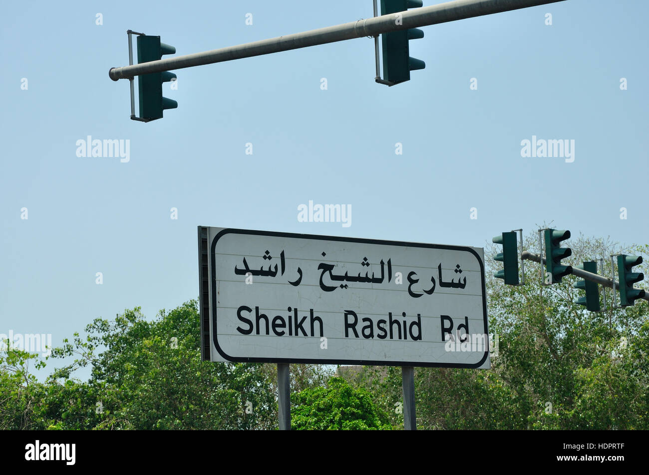 Sheikh Rashid Road Sign Dubai Stockfoto