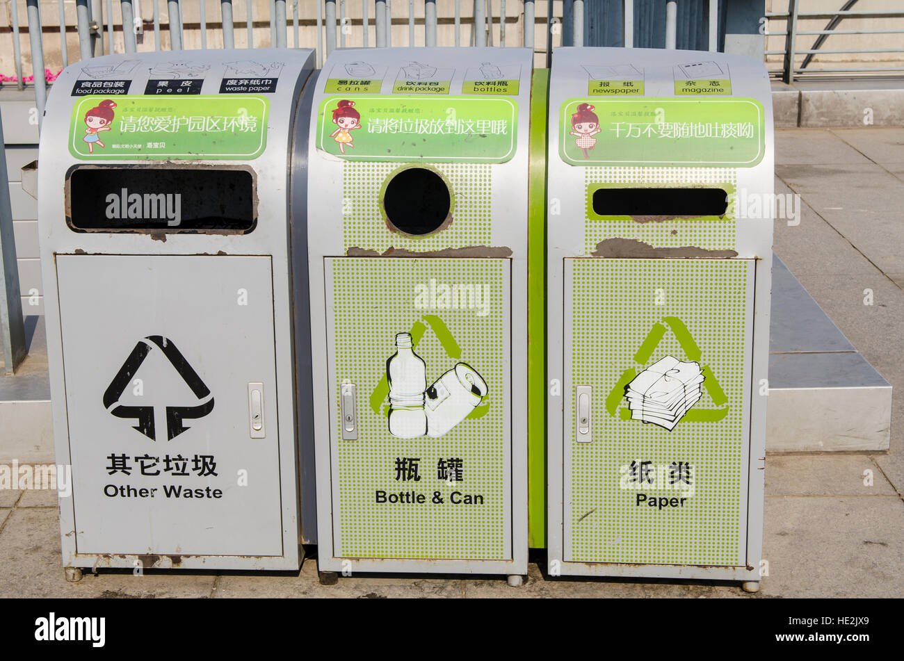 Recyceln Sie Eco Erhaltung Papierkorb Mülleimer Mülltonnen Peking China. Stockfoto