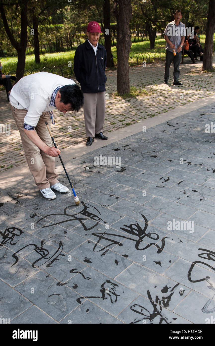 Chinesische Kalligraphie dekorative Handschrift handschriftliche Briefe schreiben Skript Tempel der Himmel Altar des Himmels Peking, China. Stockfoto
