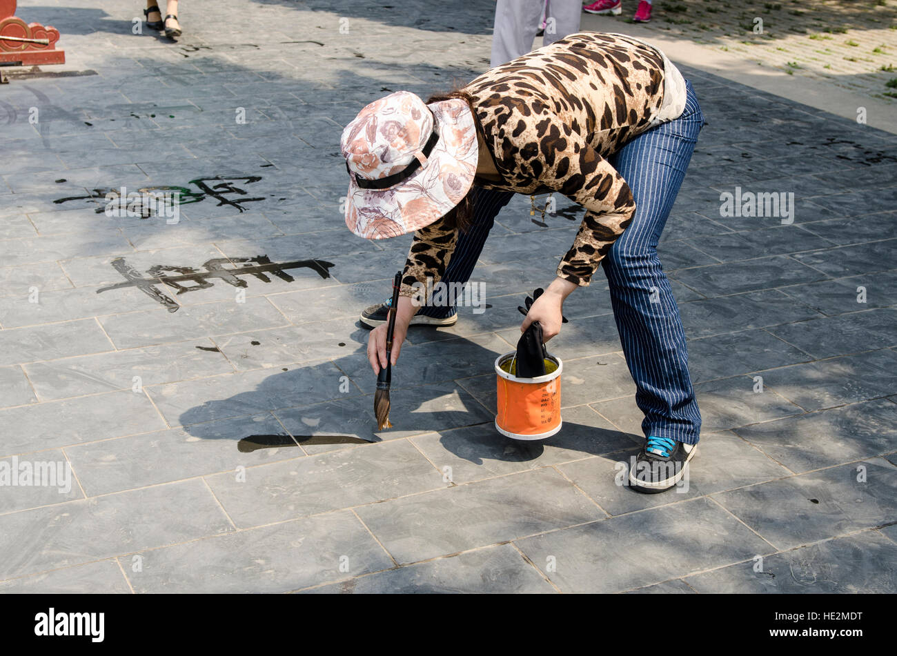 Chinesische Kalligraphie dekorative Handschrift handschriftliche Briefe schreiben Skript Tempel der Himmel Altar des Himmels Peking, China. Stockfoto