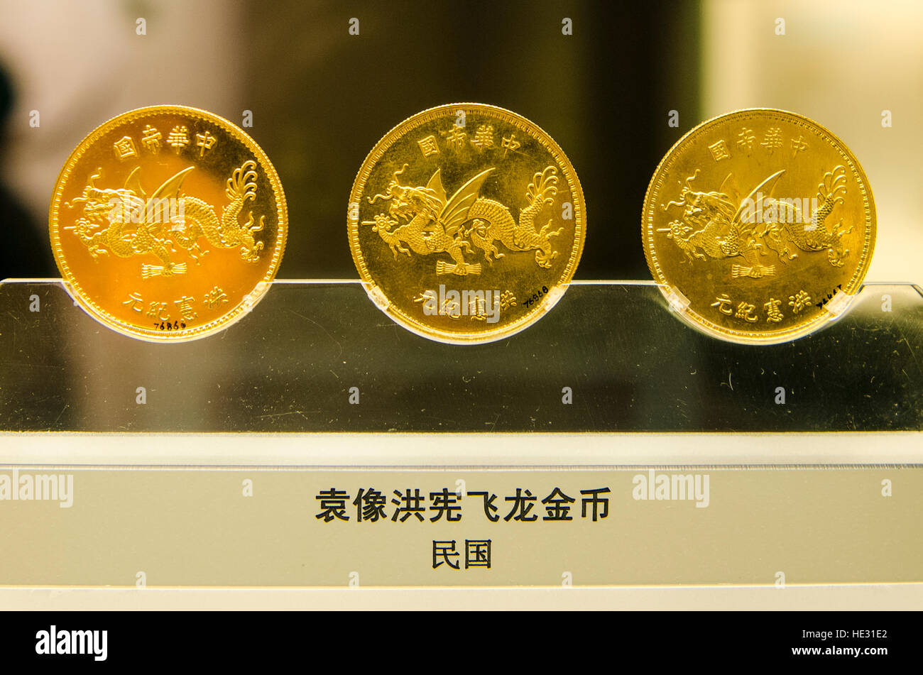Antike Münzen Währung Geld zeigen Display im Shanghai Museum, Shanghai, China. Stockfoto