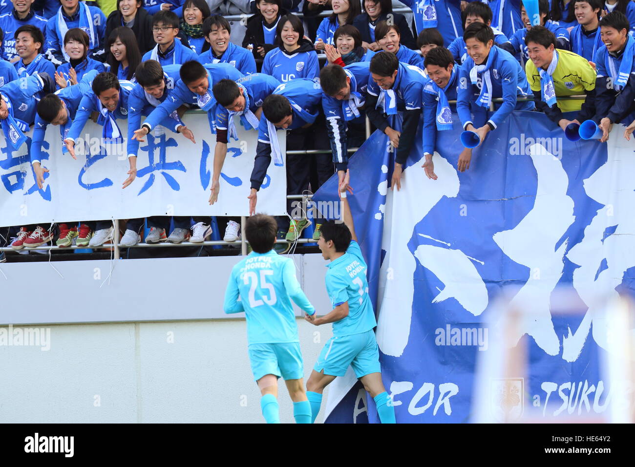 Urawa Komaba Stadion, Saitama, Japan. 18. Dezember 2016. (L-R) Kenta Nishizawa, Seiya Nakano (), 18. Dezember 2016 - Fußball: 65. alle Japan Universität Fußball Meisterschaft Endspiel zwischen Nippon Sport Science University 0-8-Tsukuba-Universität im Urawa Komaba Stadion, Saitama, Japan. © AFLO SPORT/Alamy Live-Nachrichten Stockfoto
