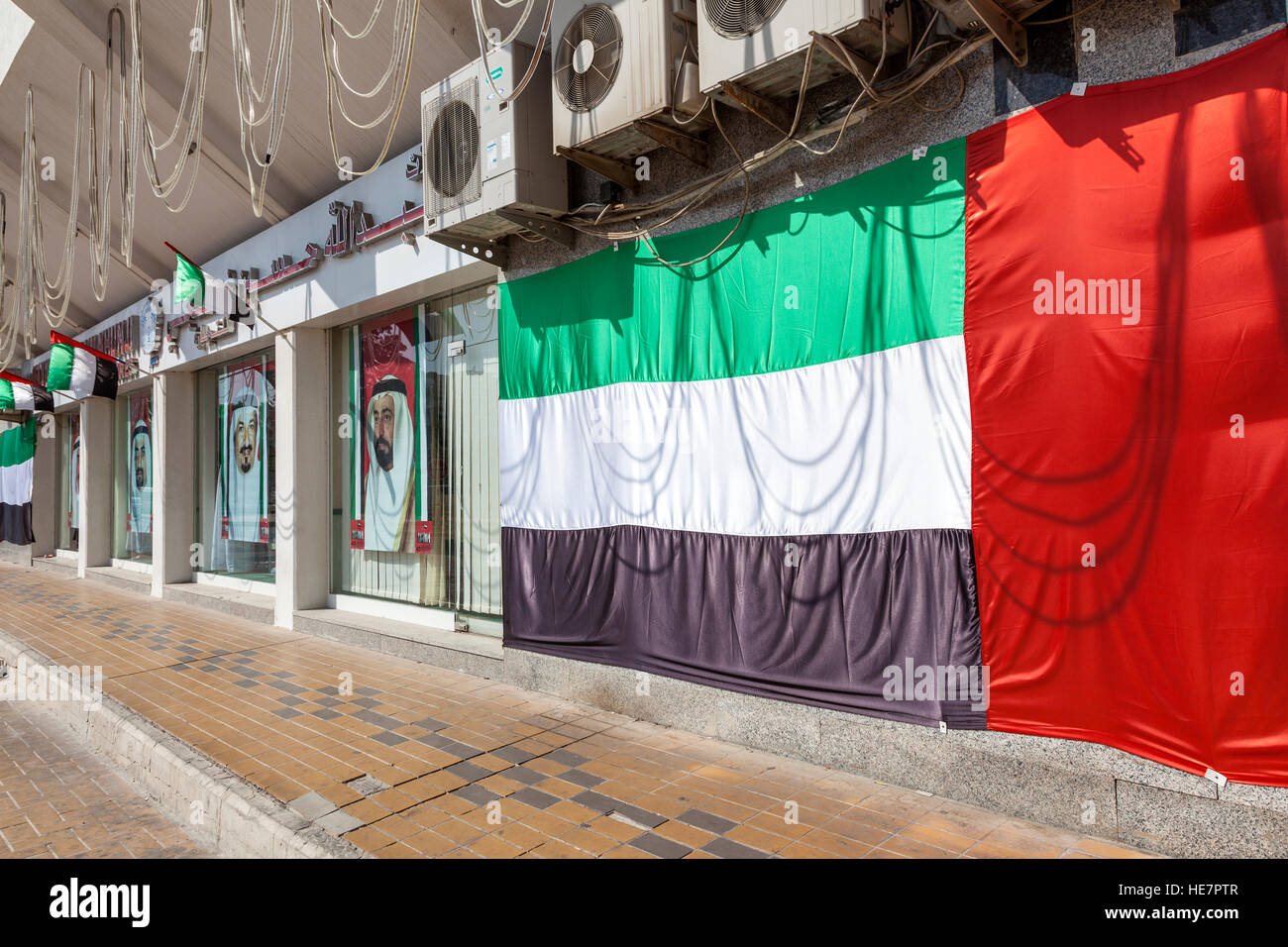 Flagge der Vereinigten Arabischen Emirate Stockfoto