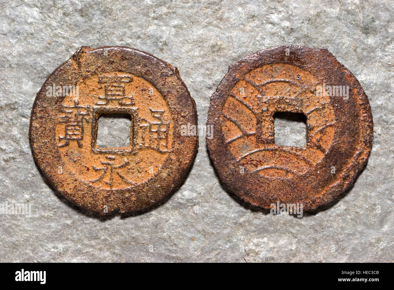 Japanische Eisen 4 Mon Münze Stockfoto