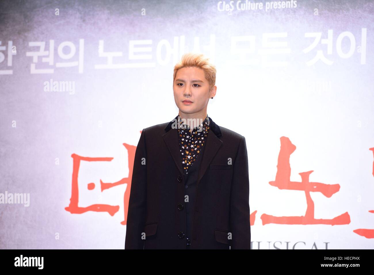 Seoul, Korea. 19. Dezember 2016. JYJ Kim Jun Su, Ben, Gye-sang Han teilnehmen die Produktion Konferenz der Death Note in Seoul, Korea am 19. Dezember 2016. (China und Korea Rechte heraus) © TopPhoto/Alamy Live-Nachrichten Stockfoto