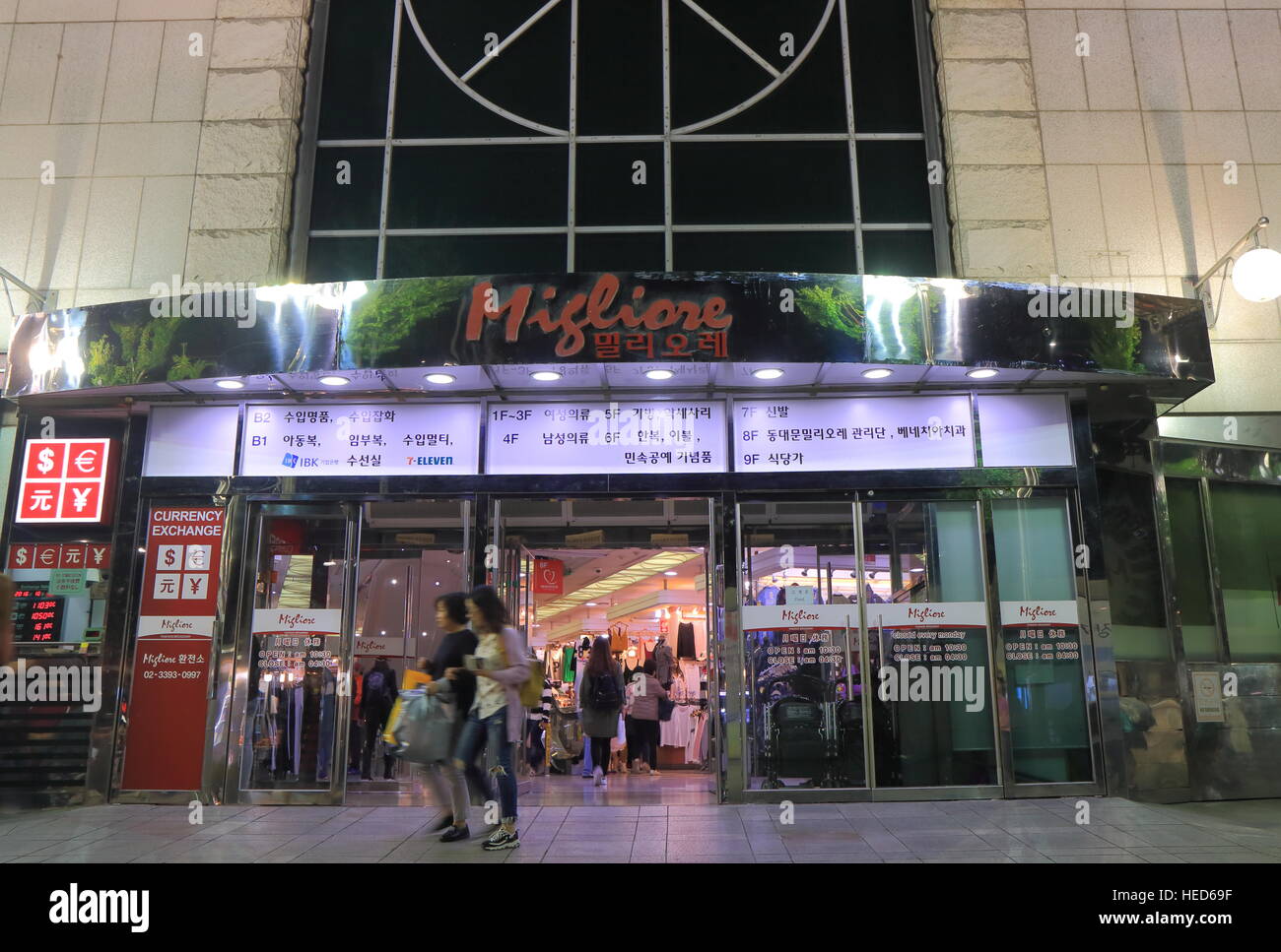 Menschen besuchen Migliore Shopping-Mall in Seoul in Südkorea. Migliore ist eine Kette von Kaufhäusern in Südkorea spezialisiert auf Bekleidung und Mode Stockfoto