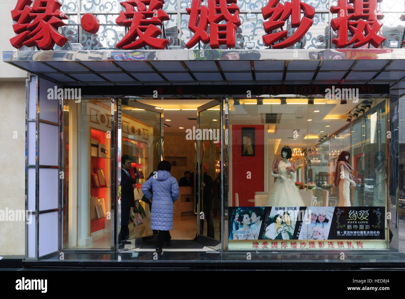 Lanzhou: Business-Shop für Hochzeitsfotos, boomt in China, Gansu, China Stockfoto