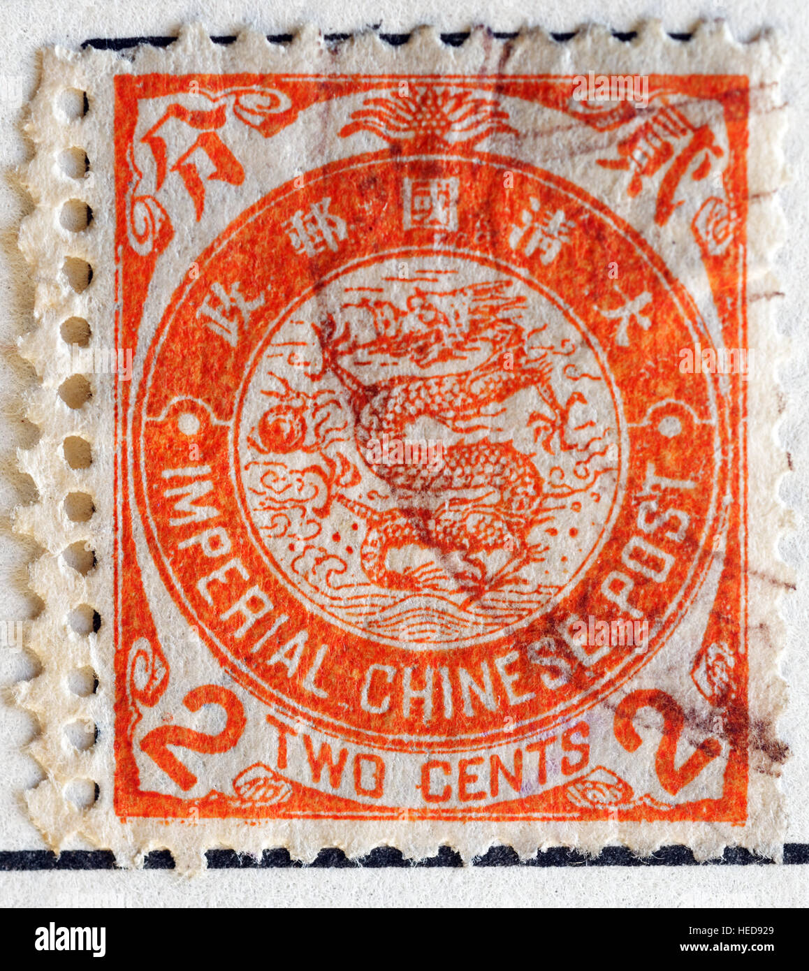 Kaiserlich Chinesische Post 'Coiling Dragon' Stempel Stockfoto