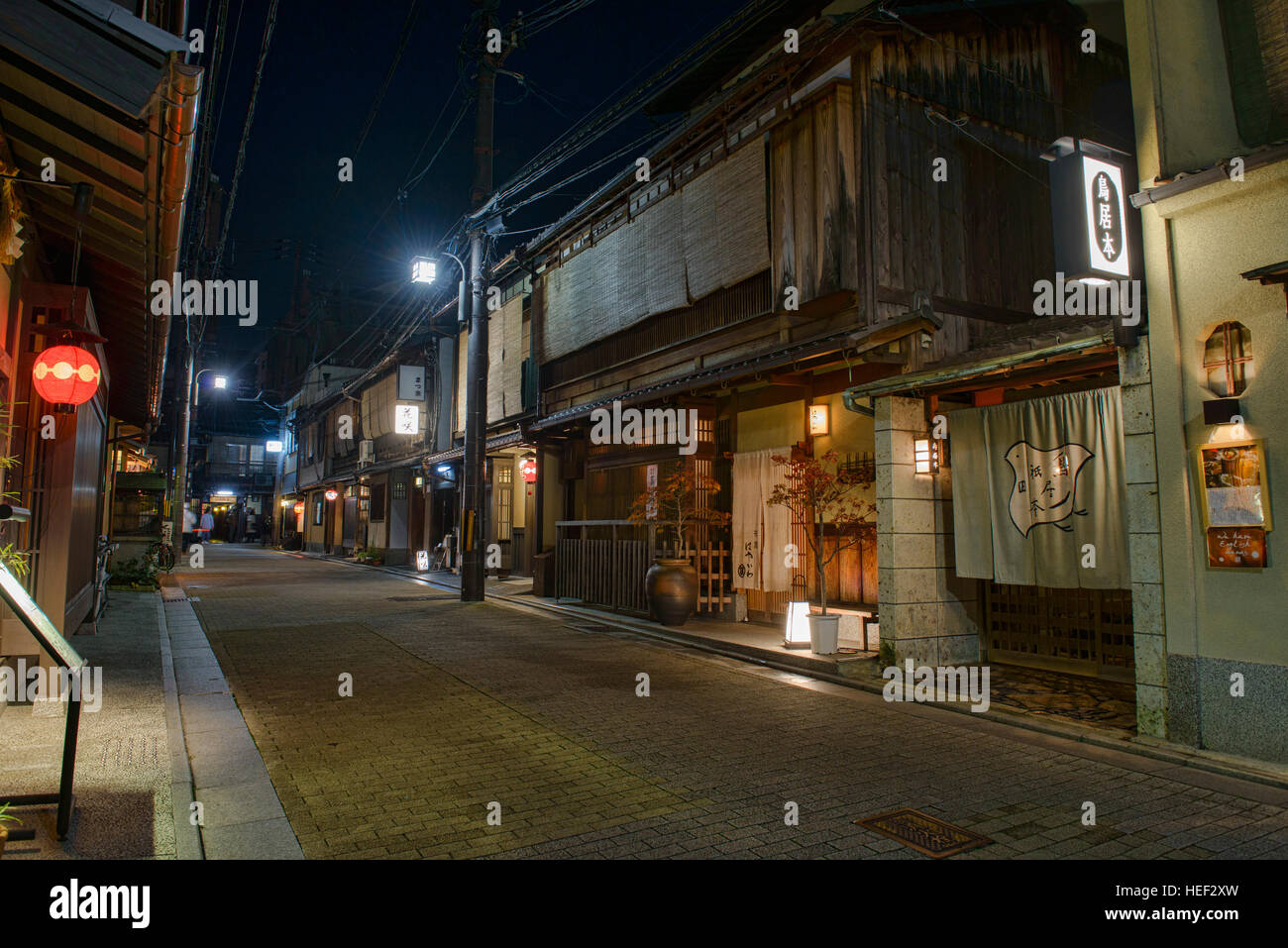Die atmosphärische Geisha Stadtteil Gion, Kyoto, Japan Stockfoto