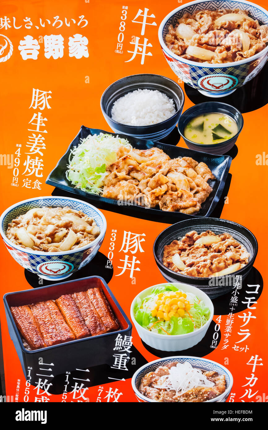 Japan, Honshu, Tokio, Noodle Shop Werbeplakat Stockfoto