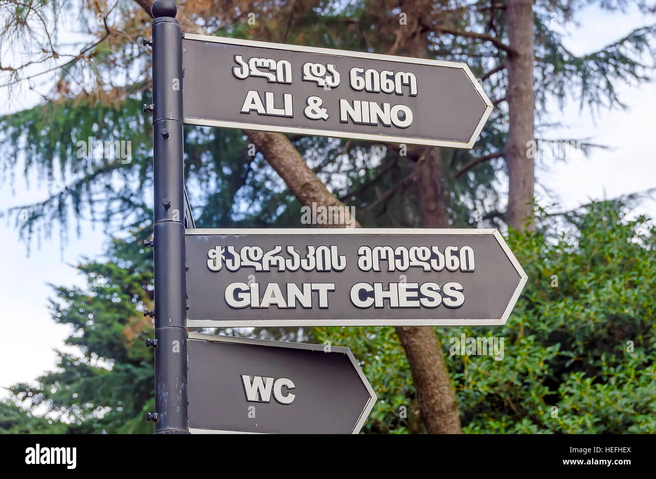 Batumi Georgien Seaside Park Wegweiser in den Sprachen Englisch und Georgisch. Stockfoto