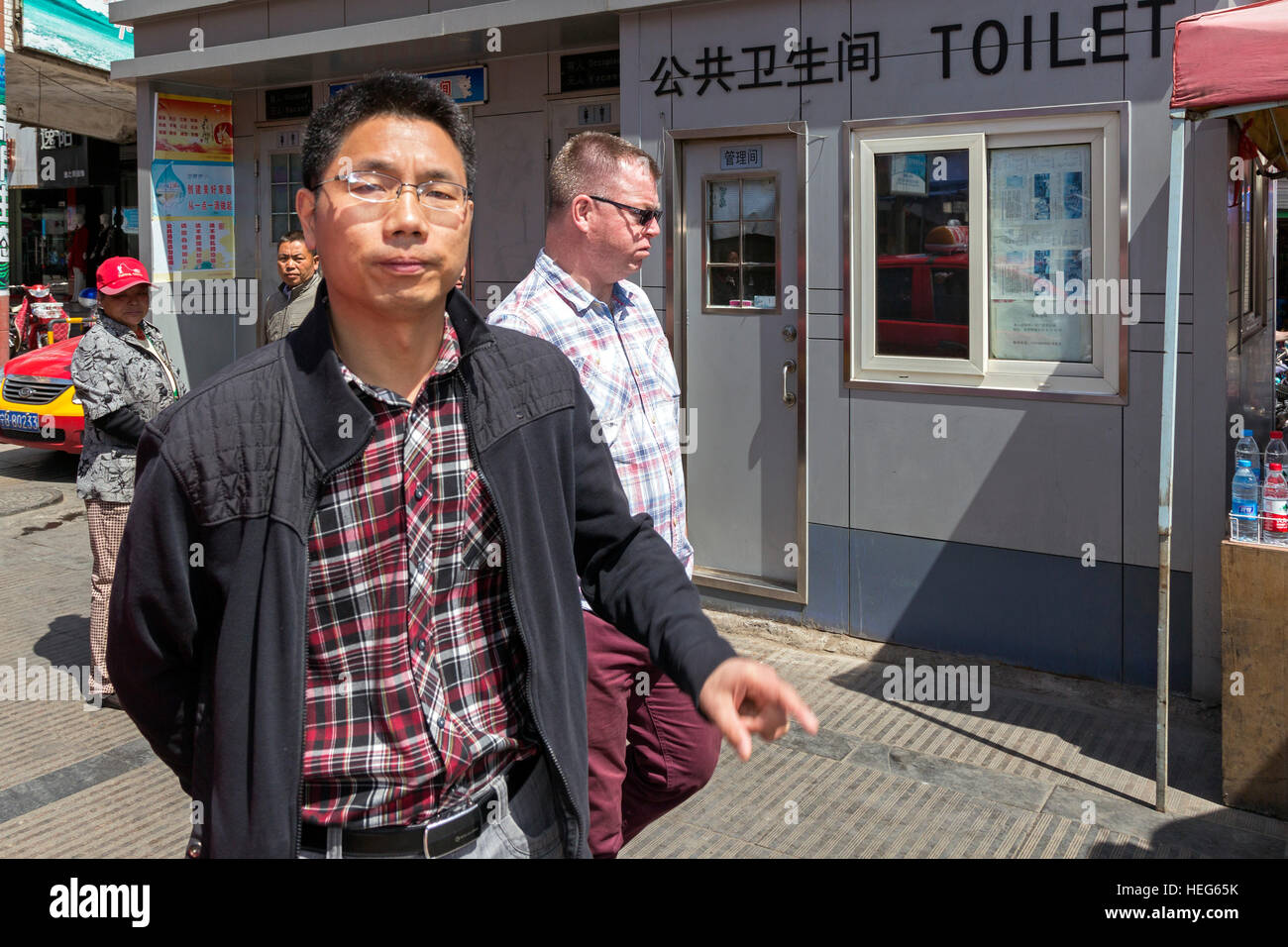 Touristen auf der Suche nach einer Toilette in Shizuishan, Ningxia, China Stockfoto