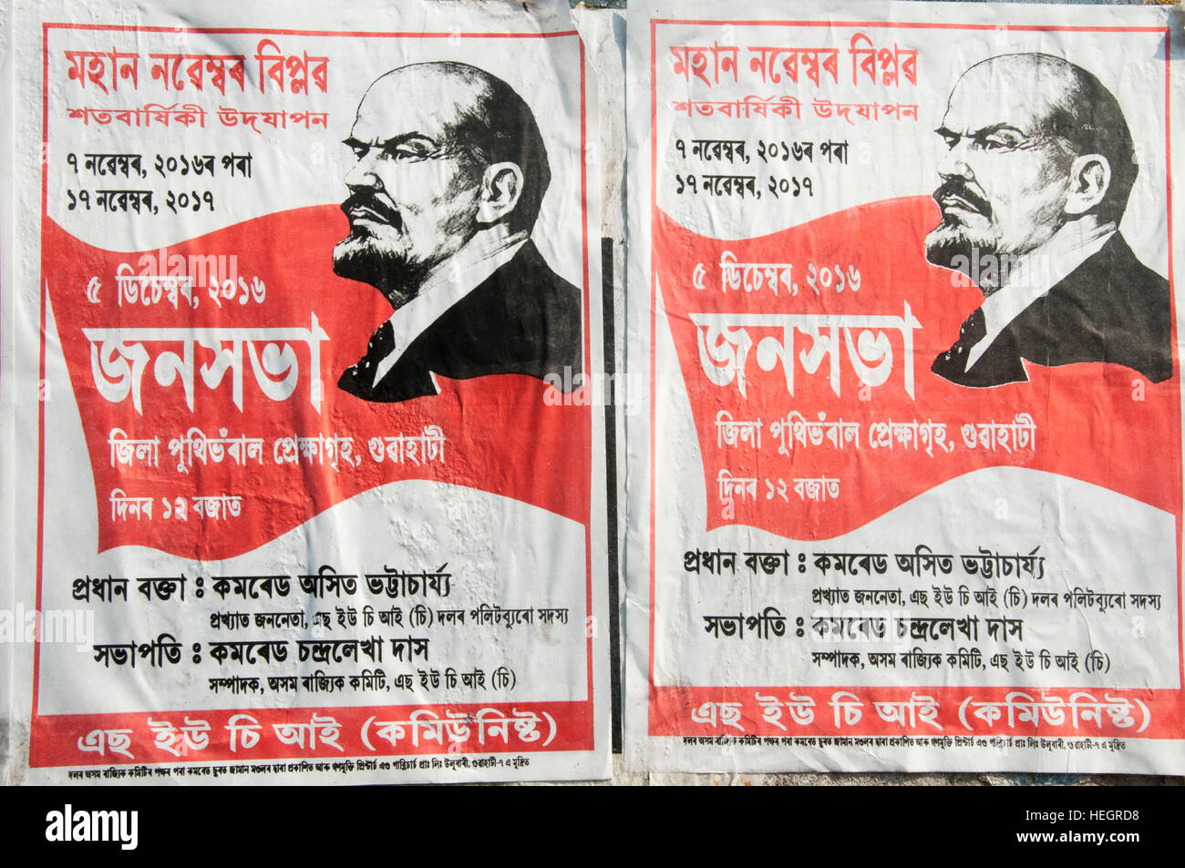 Kommunistische politische Plakate von W.I. Lenin in Guwahati, Assam, Indien Stockfoto