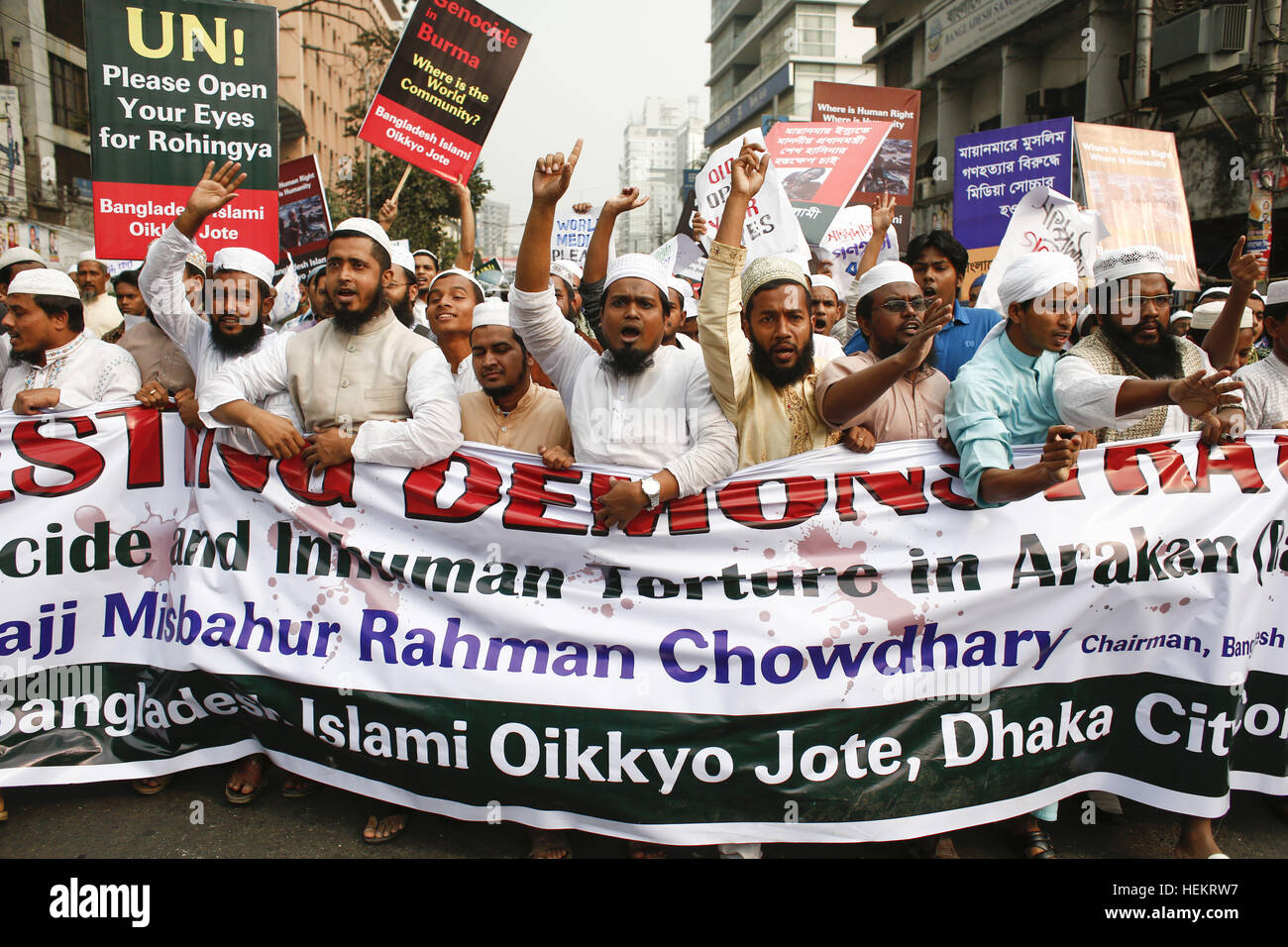 Dhaka, Bangladesch. 23. Dezember 2016. Mitglieder von Bangladesch Islami Oikkyo Jotes haben eine Demonstration gegen die Verfolgung der Rohingya-Muslime in Myanmar flüchtige Rakhine-Staat in Dhaka, Bangladesch statt. Führer und Aktivisten der Bangladeshi islamistischen Outfit Islami Oikkyo Jotes begann außerhalb der Baitul Mukarram Nationalmoschee protestieren. © Suvra Kanti Das/ZUMA Draht/Alamy Live-Nachrichten Stockfoto