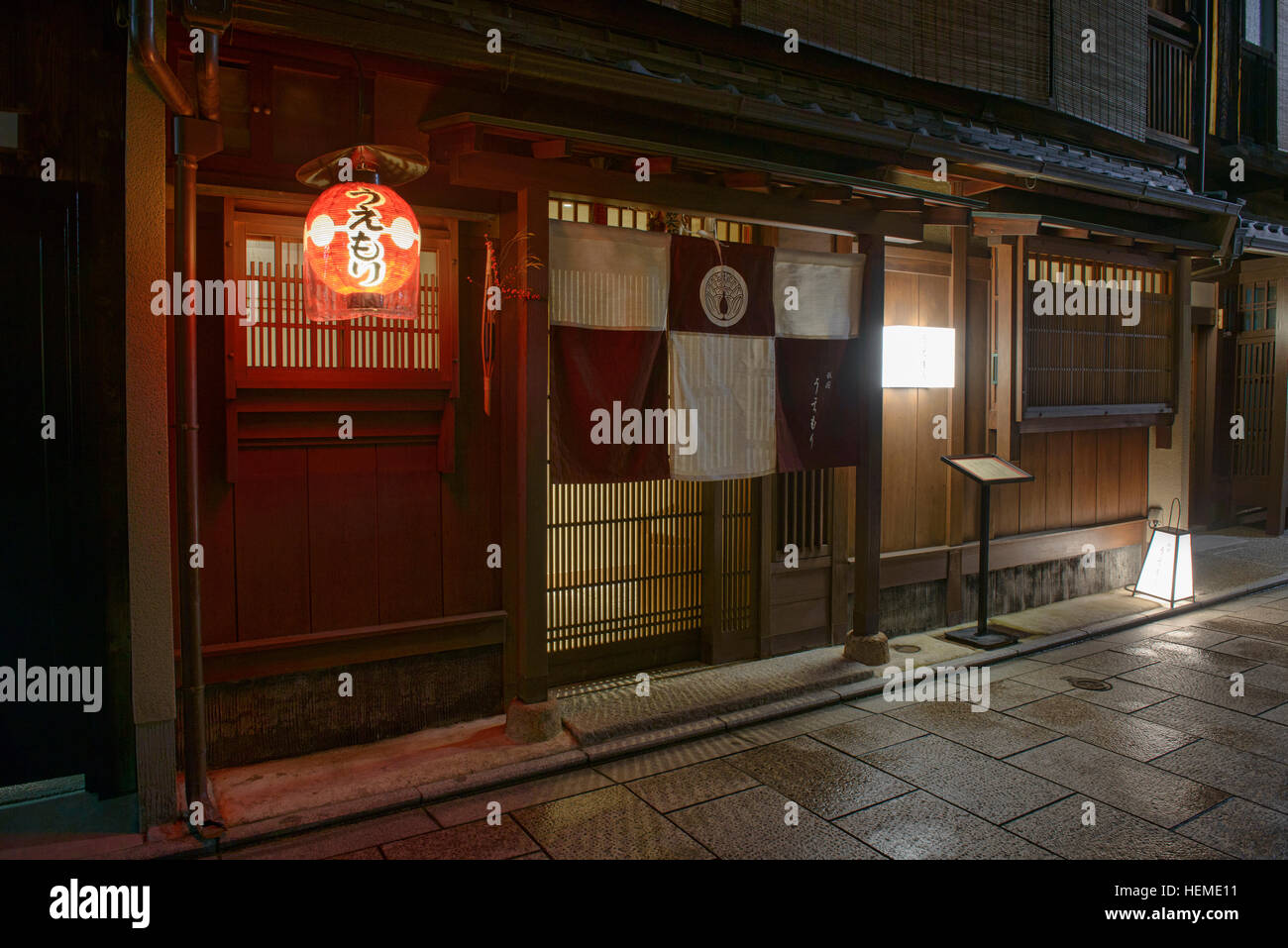 Die atmosphärische Geisha Stadtteil Gion, Kyoto, Japan Stockfoto