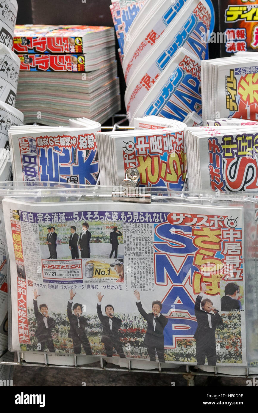 Tokio, Japan. 27. Dezember 2016. Japanische Boulevardpresse berichten die Nachrichten der letzten Episode SMAP X SMAP auf ihren Titelseiten, 27. Dezember 2016, Tokio, Japan. Beliebten Boyband SMAP erschien zum letzten Mal als Gruppe auf ihren Hit-TV-show SMAP X SMAP, deren letzte Episode 26 Dezember ausgestrahlt. SMAP wird offiziell am 31. Dezember aufgeteilt. Die Show Frauenlauf übergreifenden 20 Jahre und neun Monate mit insgesamt 920 Episoden auf Fuji TV. © Rodrigo Reyes Marin/AFLO/Alamy Live-Nachrichten Stockfoto