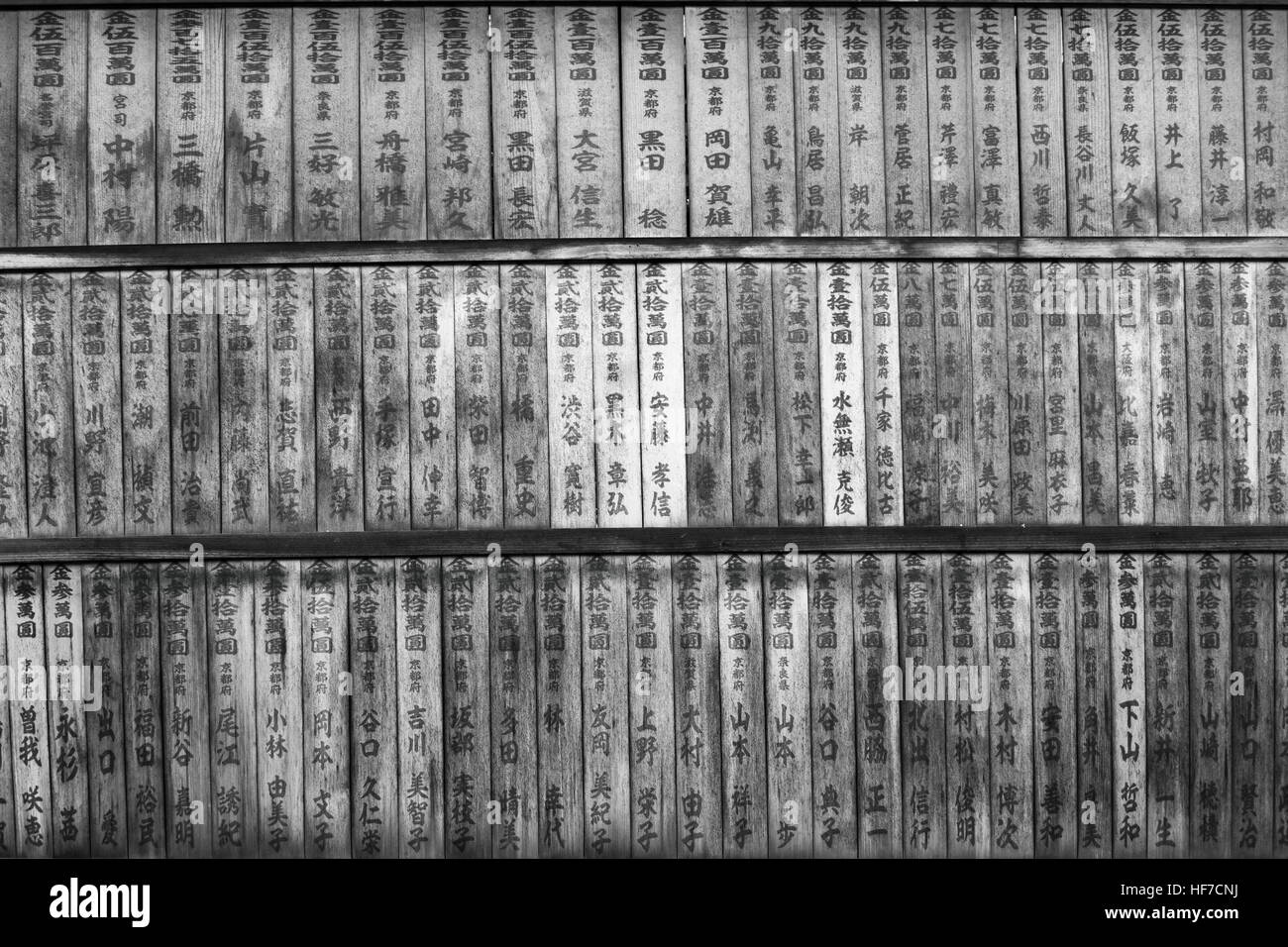Holztafeln mit Spenden, Fushimi Inari-Taisha-Shinto-Schrein, Kyoto, Japan Stockfoto