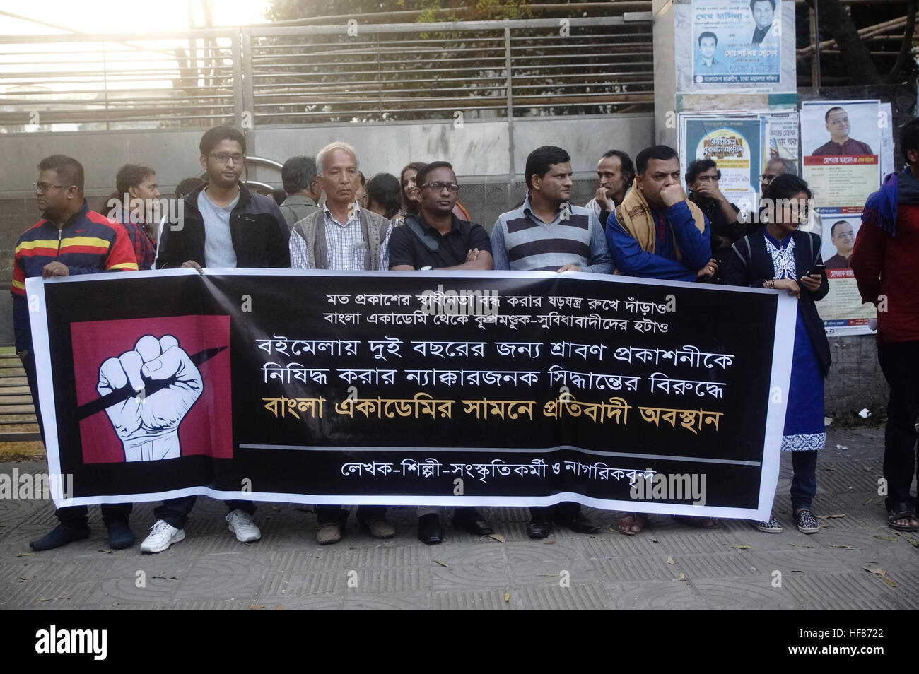 Dhaka, Bangladesch. 27. Dezember 2016. Bangladeshi Schriftsteller, Kultur und Persönlichkeiten und Aktivisten protestieren in der Nähe von vor Bangla Akademie gegen seine Entscheidung zum Verbot der Veröffentlichung Haus Sraban Prokashoni in der Ekushey Buchmesse für zwei Jahre. © MD. Mehedi Hasan/Pacific Press/Alamy Live-Nachrichten Stockfoto