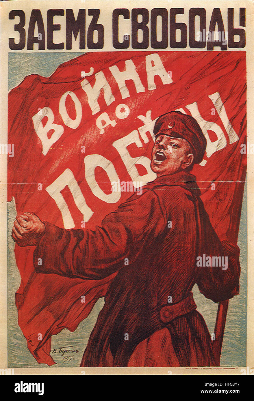 Russische Propaganda Poster - XX. Jahrhundert - Weltkrieg Stockfoto