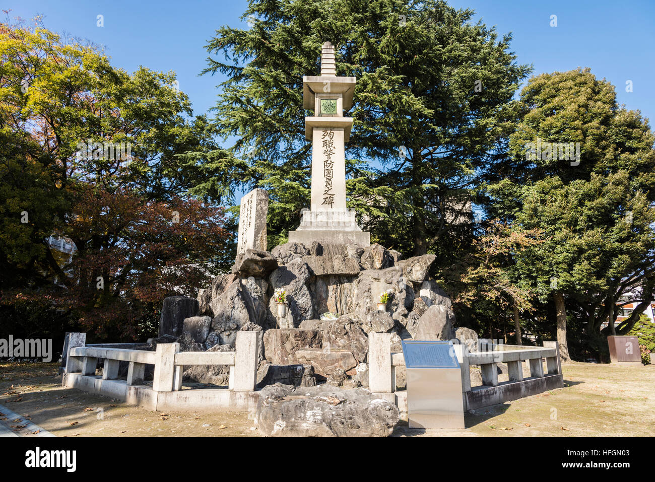 Denkmal für Feuerwehrleute, Toyama Schlosspark, Toyama City, Präfektur Toyama, Japan Stockfoto