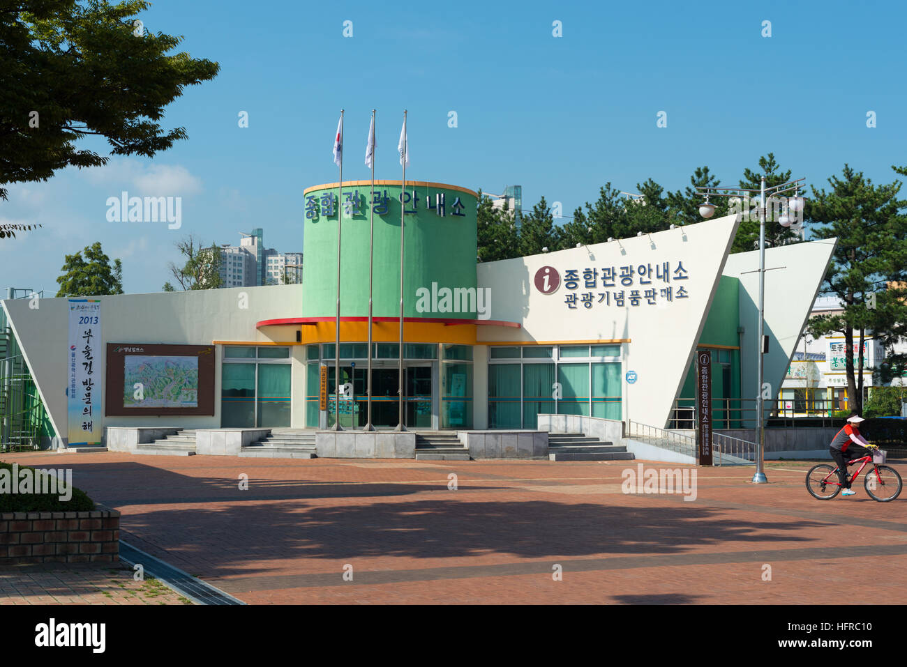 Ulsan touristisches Informationszentrum. Südkorea. Stockfoto