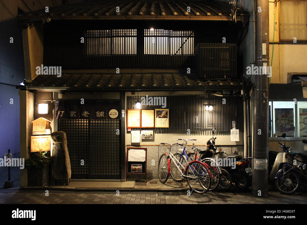 Arashiyama Bambuswald in Kyoto, Japan Stockfoto