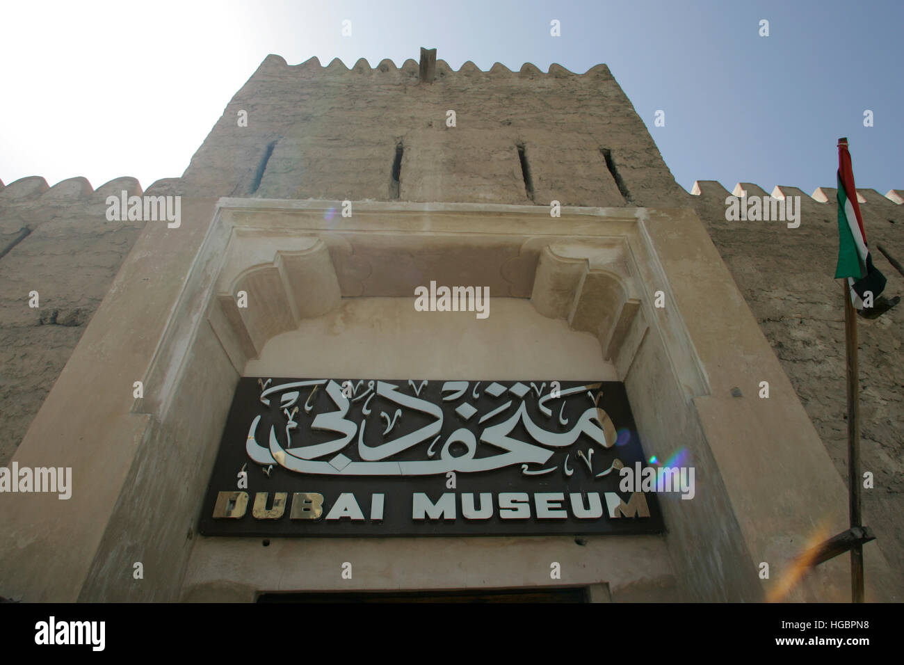 VAE, Dubai, Bur Dubai, Bastakiya, Hinweisschild am Eingang in das Dubai Museum in der historischen Al-Fahidi-Fort Stockfoto