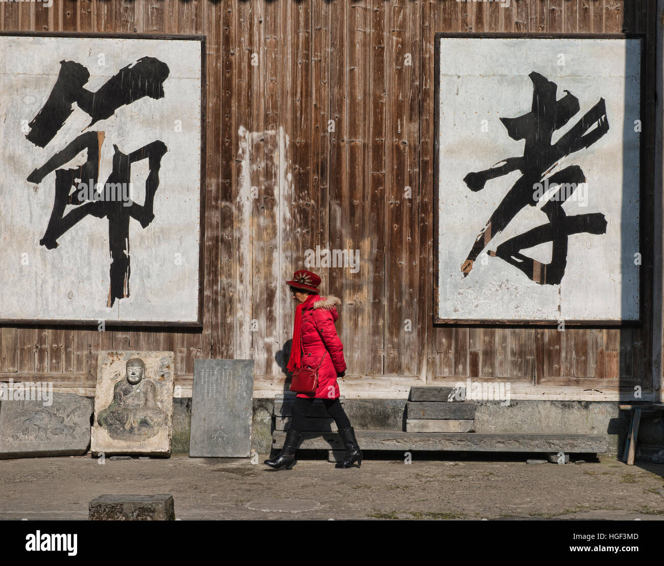 Es ist alles Chinesisch für mich! Melden Sie sich an den großen Saal in dem alten Dorf Xidi in Anhui, China Stockfoto