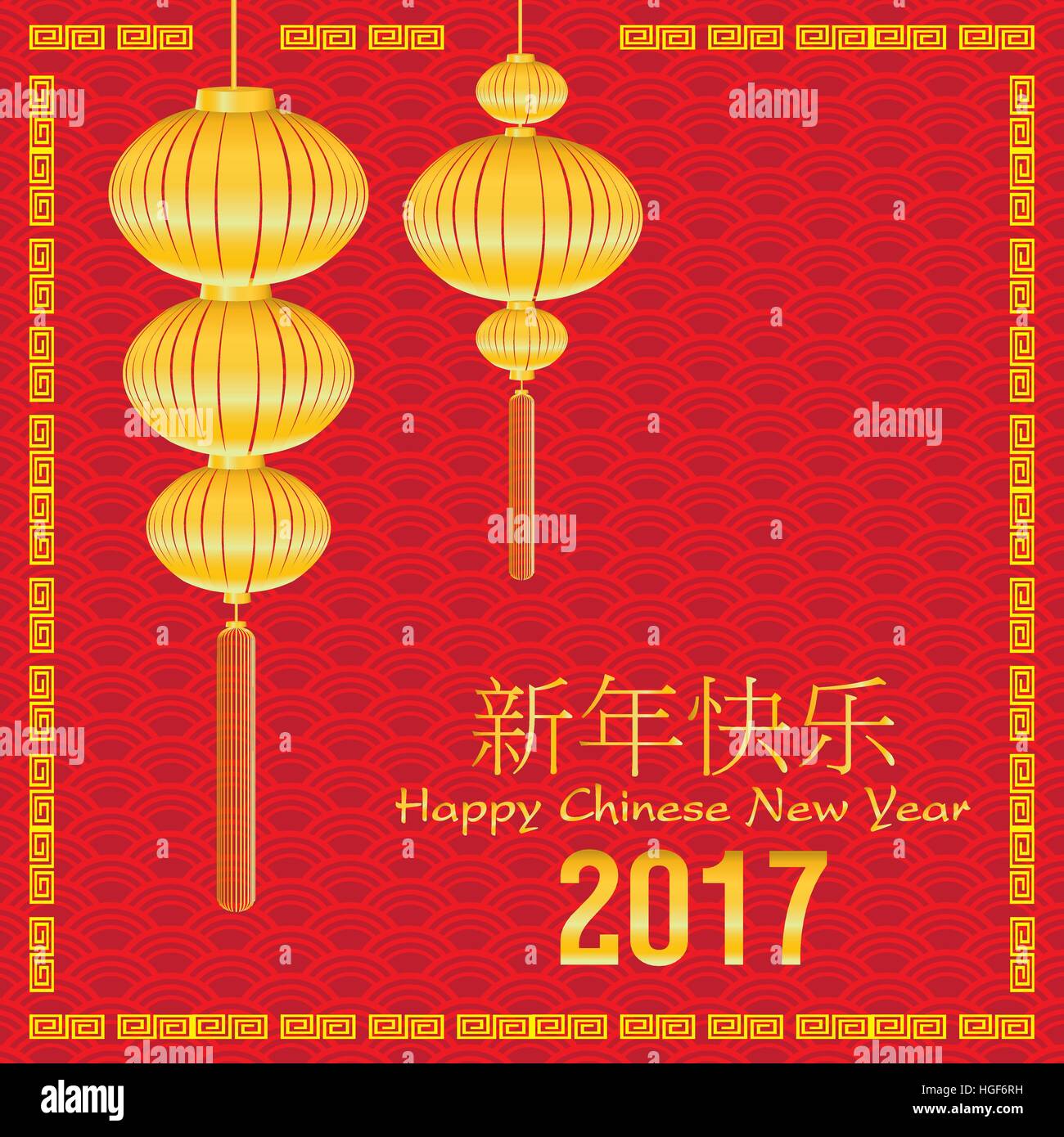 orientalisch, chinesische, Reisen, Lampe, neue, Vektor, Blüte, Karte, traditionell, Asien, Illustration, Geld, Design, Hintergrund, Stil Stock Vektor