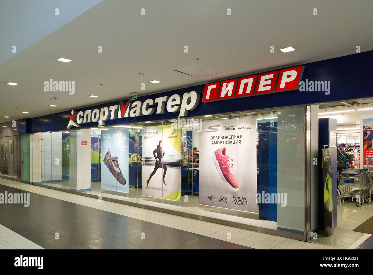 Moskau, Russland - Oktober 01.2016. Sportmaster - ein Netzwerk von Geschäften und Ware Sportswear im Einkaufs- und Unterhaltungsmöglichkeiten center Gagarin Stockfoto