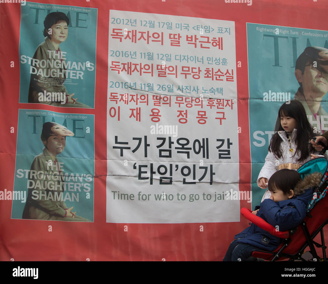 Südkorea-Politik, 7. Januar 2017: Porträts des südkoreanischen Präsidenten Park Geun-Hye (oben) und ihr langjähriger Freund Choi Soon-Sil gelten auf ein Werk, dass lokale Künstler geschaffen, um sie während einer Kundgebung in Seoul, Südkorea zu kritisieren. Etwa 600.000 Menschen am Samstag nahmen an einer Kundgebung in Seoul, über eine Einflussnahme Skandal auf Park und ihr langjähriger Freund Choi Soon-Sil zentriert gehalten. Park und Choi angeblich entzogene US$ 64,7 Millionen Konglomerate, Privatstiftungen, gesteuert von Choi einzurichten. Menschen forderte Präsident Park um step-down während einer Kundgebung, die auch bis m stattfand Stockfoto