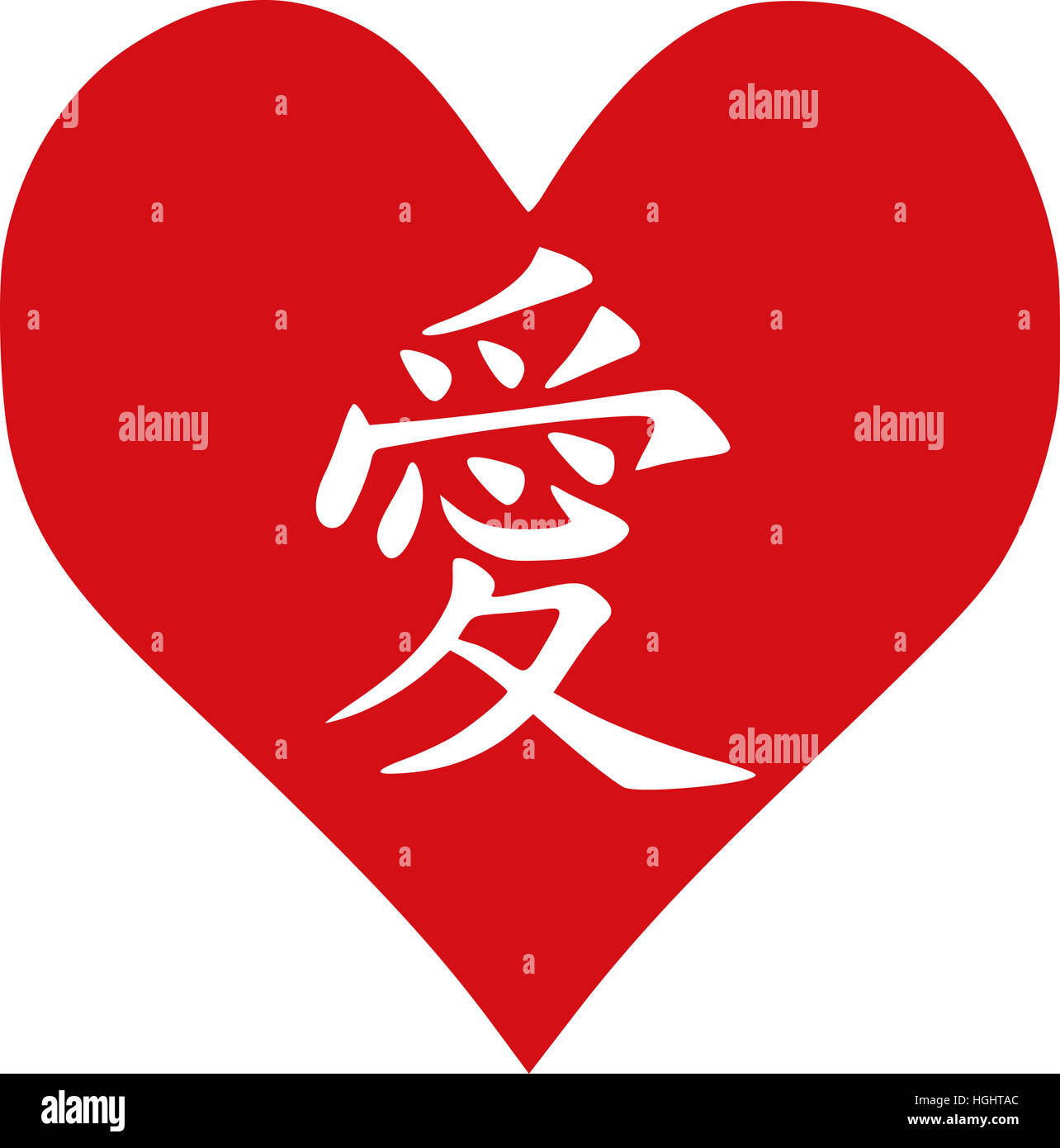 Herz mit Liebe chinesische Zeichen Stockfoto