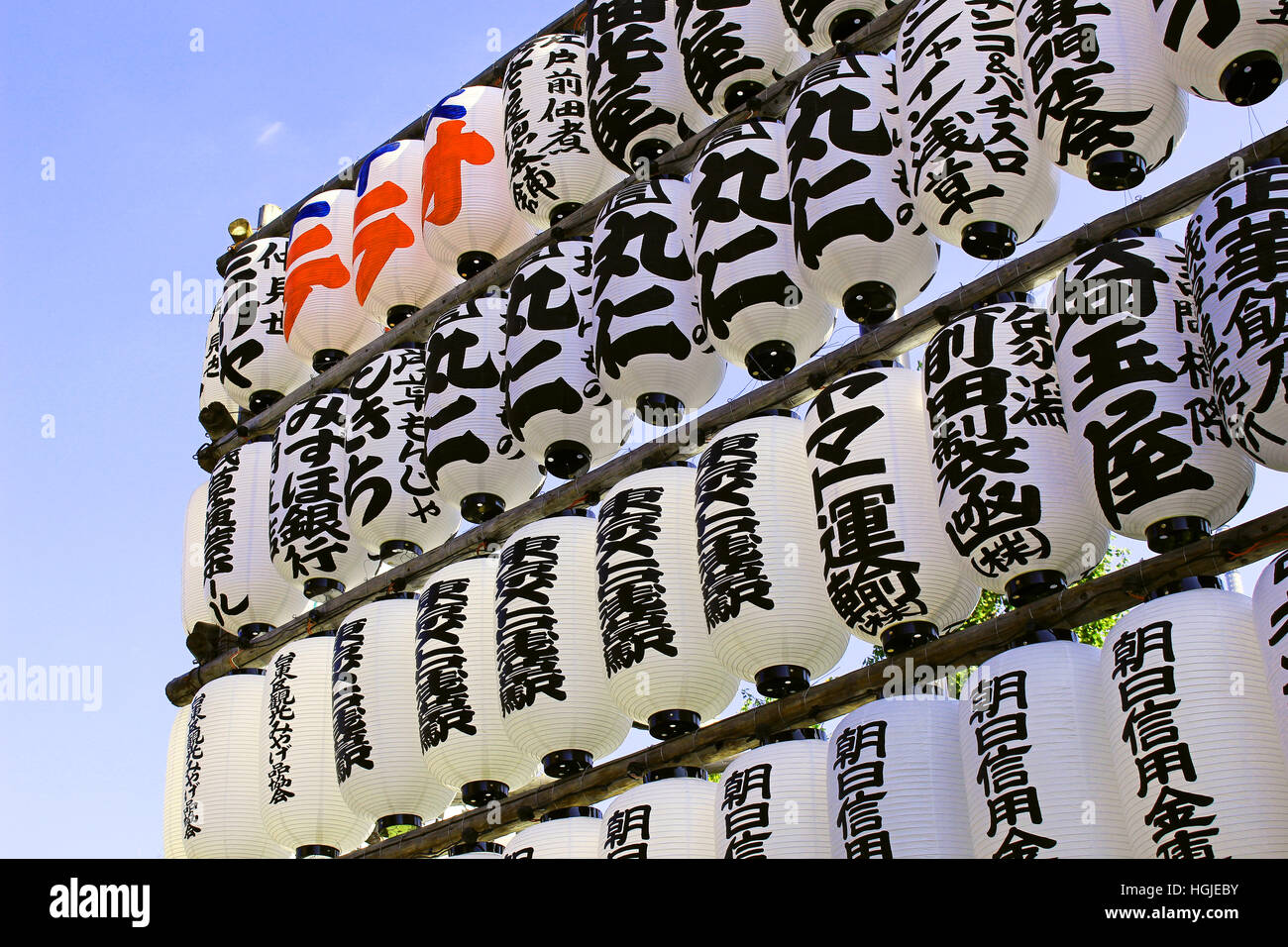 Papierlaternen am Sensoji-Tempel, Asakusa Stockfoto