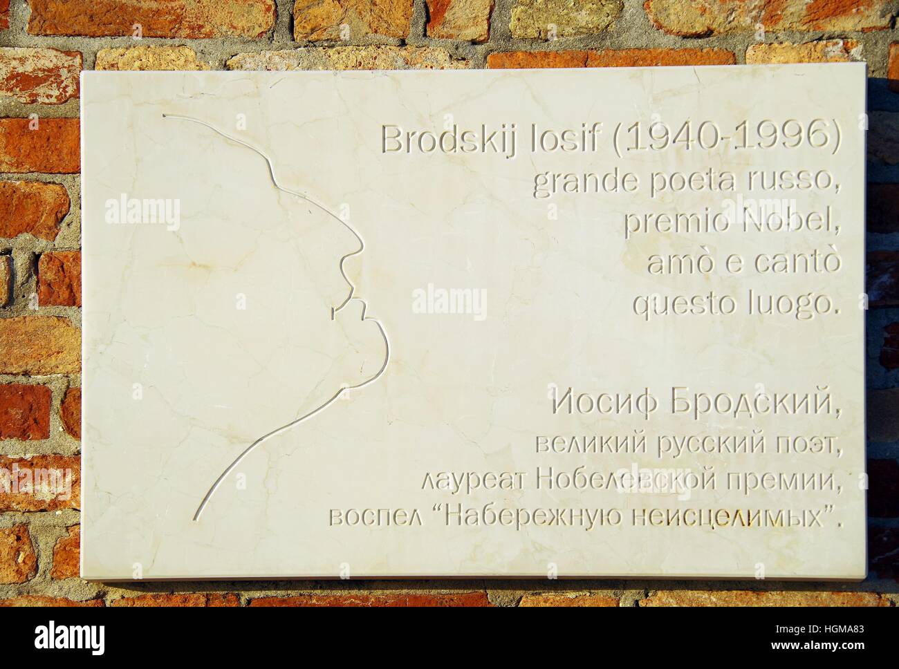 Gedenktafel für russische amerikanische Dichter Joseph Brodsky Stockfoto