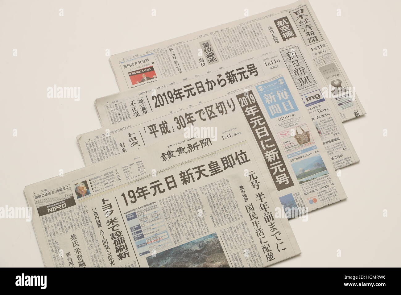 Japanische Hauptzeitungen führen mit der Nachricht, dass Japan Einstellung erwägt 1. Januar 2019, als den Beginn einer neuen Ära unter ein neuer Kaiser am 11. Januar 2017 in Tokio. Medien berichteten, dass die japanische Regierung plant, alternde Kaiser Akihito, abzudanken und sein ältester Sohn, Kronprinz Naruhito, den Thron zu besteigen, am 1. Januar 2019 zu ermöglichen. © Naoki Nishimura/AFLO/Alamy Live-Nachrichten Stockfoto