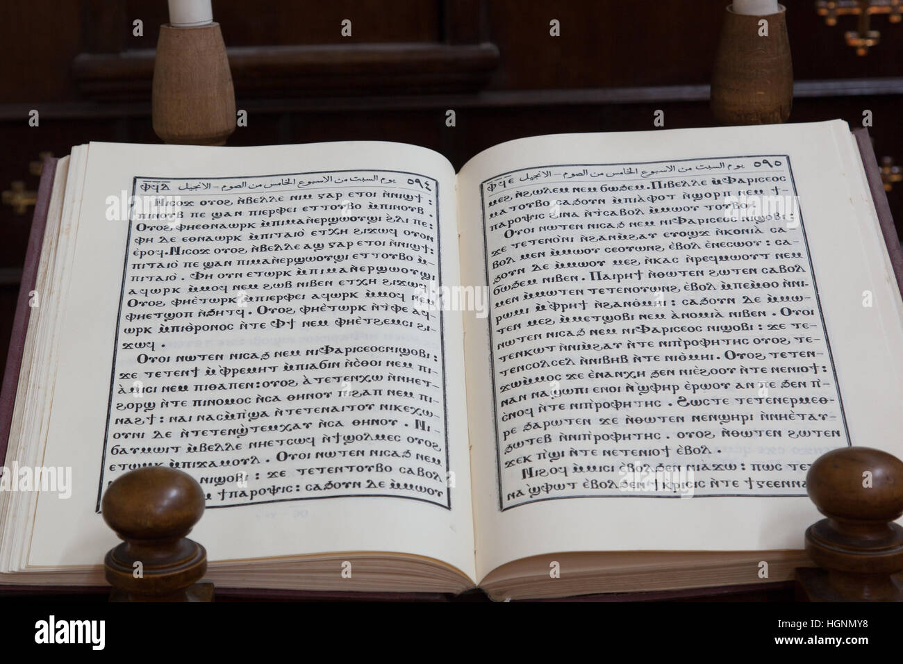 Jerusalem Israel August 1 2014 New Testament Bibel Geschrieben