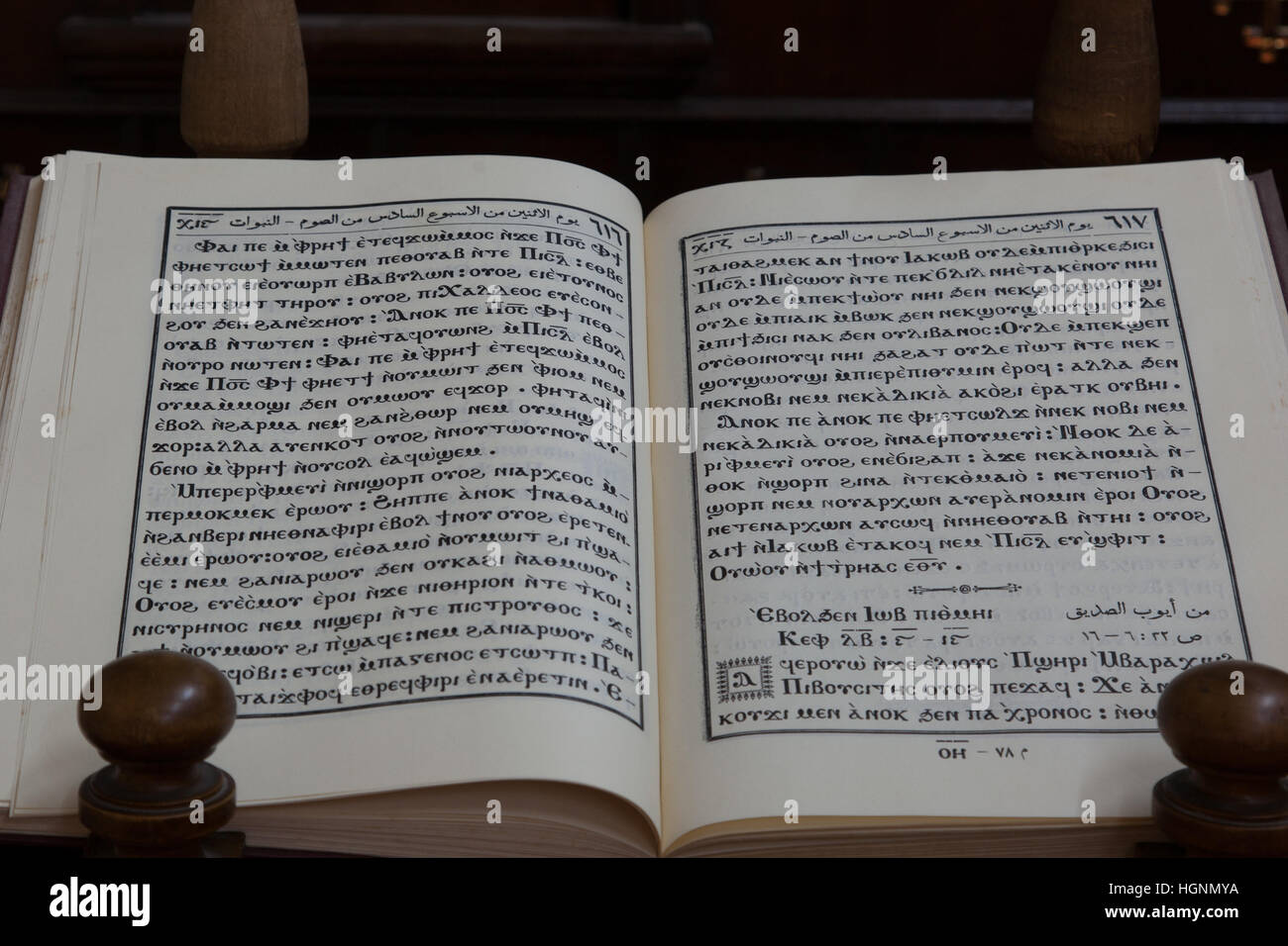 Jerusalem Israel August 1 2014 New Testament Bibel Geschrieben