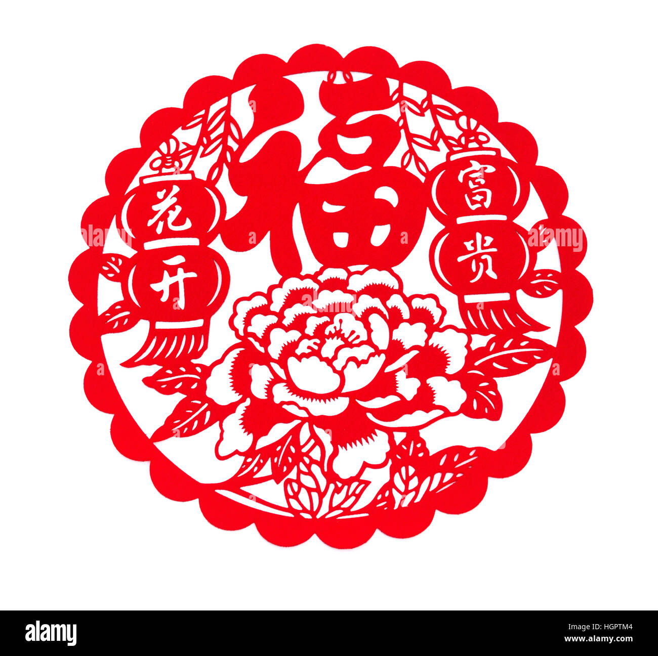 traditionelle Dekoration für Chinese New Year auf weiß, das chinesische Wort bedeutet, Glück, kein Logo oder Markenzeichen Stockfoto