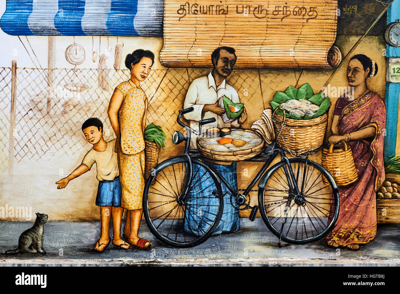 Singapur, Art-Deco-Viertel von Tiong Bahru Stockfoto