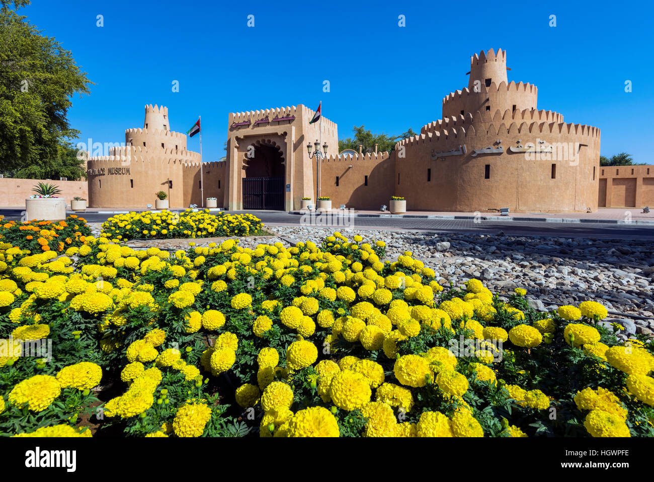 Al Ain Palace Museum, Al Ain, Vereinigte Arabische Emirate Stockfoto