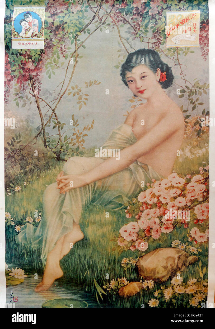 Nostalgische Vintage chinesischen Zigarette Poster Stockfoto