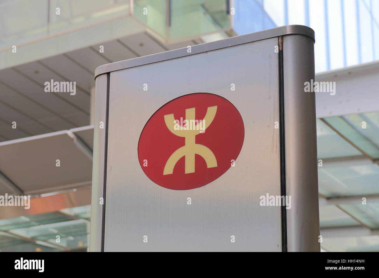 Hong Kong u-Bahn ÖPNV Zeichen in Hong Kong. Stockfoto