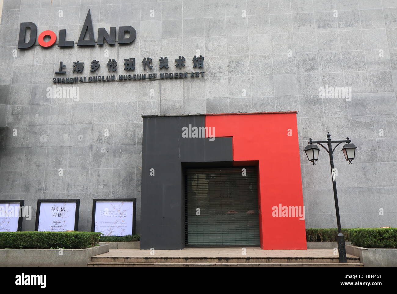 Duolun Museum für moderne Kunst in Shanghai China. Duolun Museum of Modern Art befindet sich auf historische Straße in Hongkou District. Stockfoto