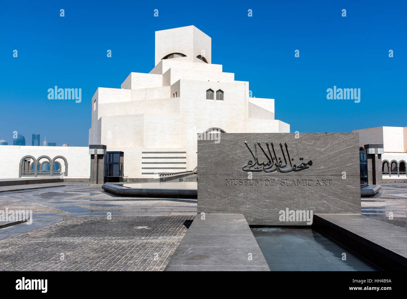 Museum für islamische Kunst, Doha, Katar Stockfoto