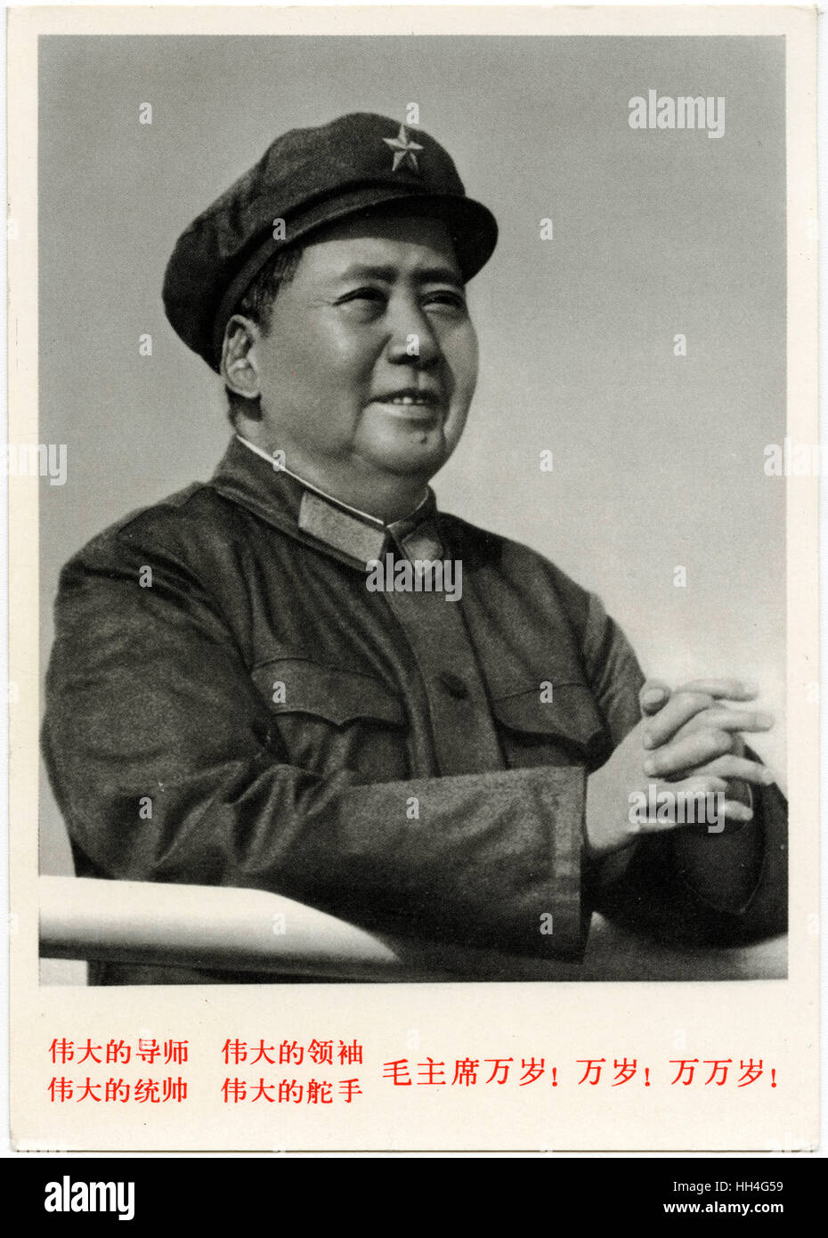 Mao Zedong (Tse-tung) oft als Vorsitzenden Mao (1893-1976) - chinesische kommunistische revolutionäre und der Gründungsvater der Volksrepublik China, die er als Vorsitzender der kommunistischen Partei Chinas regiert. Stockfoto