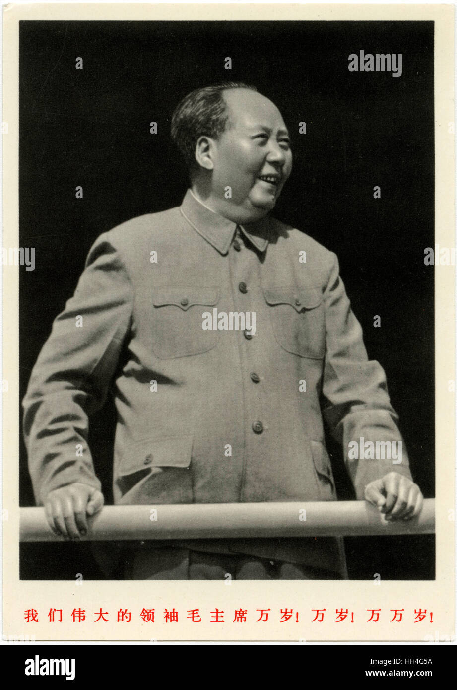 Mao Zedong (Tse-tung) oft als Vorsitzenden Mao (1893-1976) - chinesische kommunistische revolutionäre und der Gründungsvater der Volksrepublik China, die er als Vorsitzender der kommunistischen Partei Chinas regiert. Stockfoto